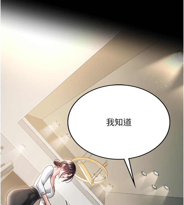 [韩国漫画] 借妻条约 剧情,熟女人妻#[218P]-151