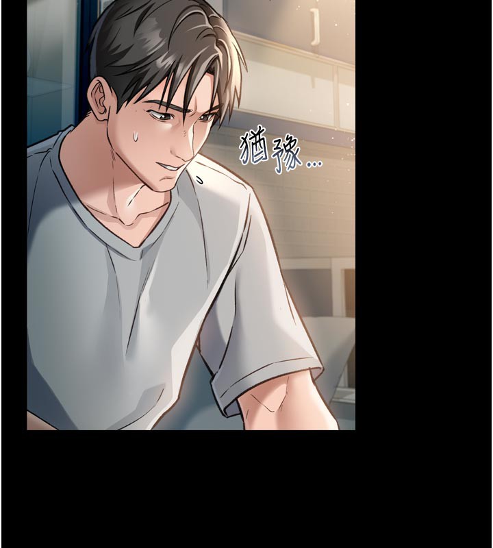 [韩国漫画] 借妻条约 剧情,熟女人妻#[218P]-166