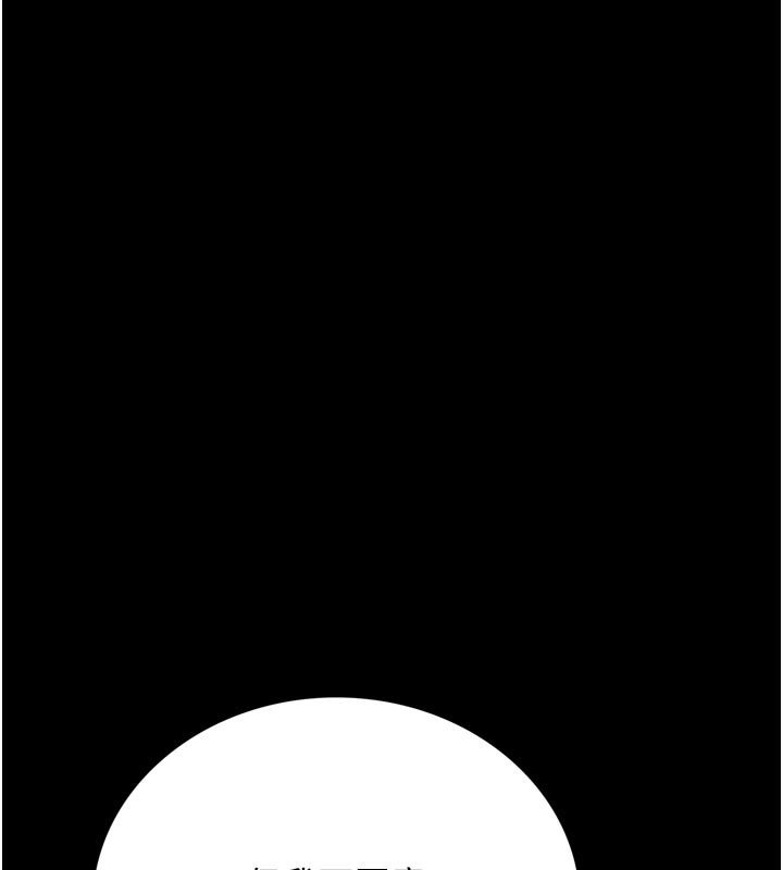 [韩国漫画] 借妻条约 剧情,熟女人妻#[218P]-187