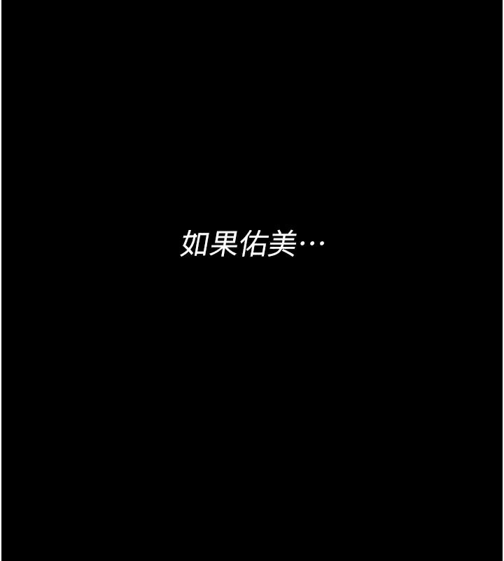 [韩国漫画] 借妻条约 剧情,熟女人妻#[218P]-196