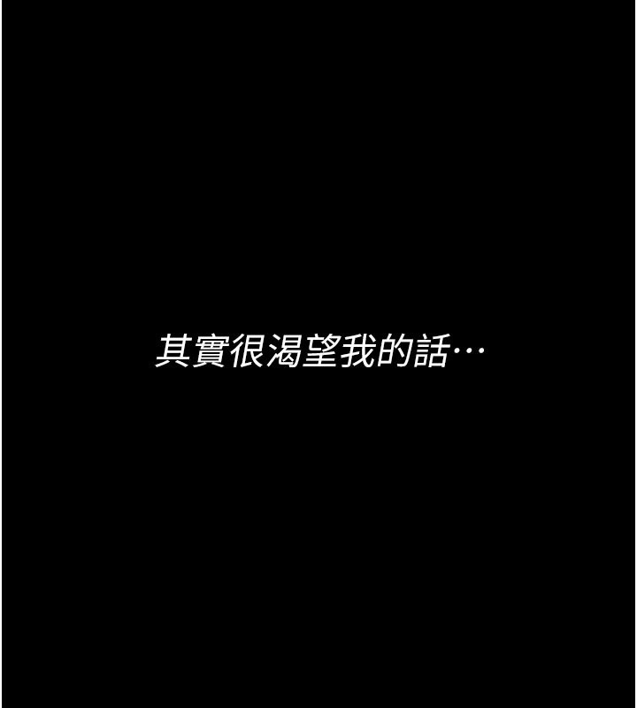[韩国漫画] 借妻条约 剧情,熟女人妻#[218P]-199