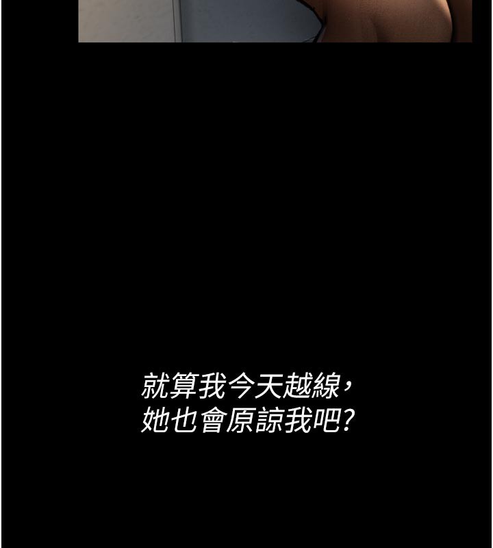 [韩国漫画] 借妻条约 剧情,熟女人妻#[218P]-202