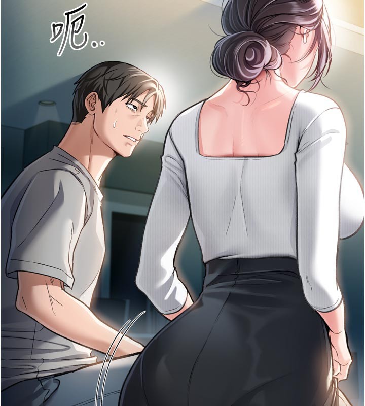 [韩国漫画] 借妻条约 剧情,熟女人妻#[218P]-205