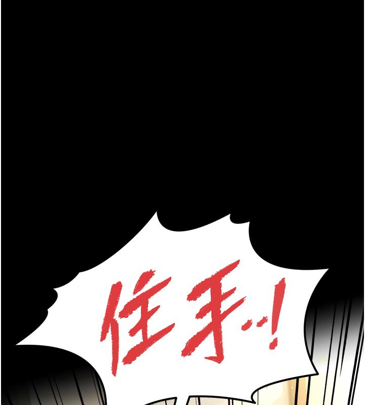 [韩国漫画] 借妻条约 剧情,熟女人妻#[218P]-210