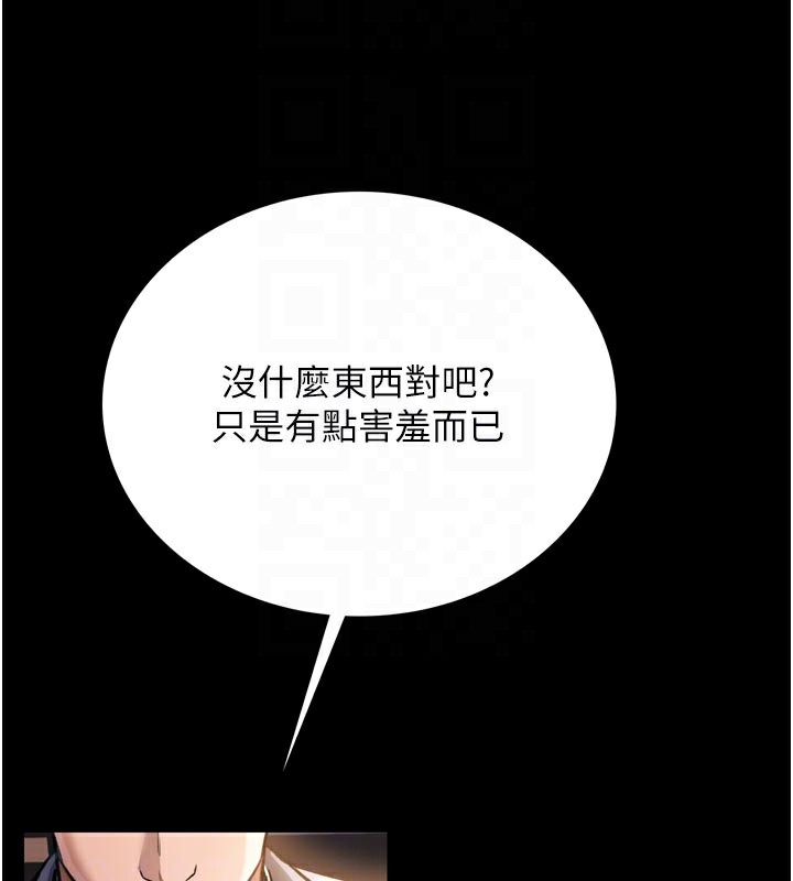 [韩国漫画] 借妻条约 剧情,熟女人妻#[218P]-36