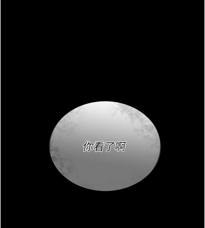 [韩国漫画] 借妻条约 剧情,熟女人妻#[218P]-41