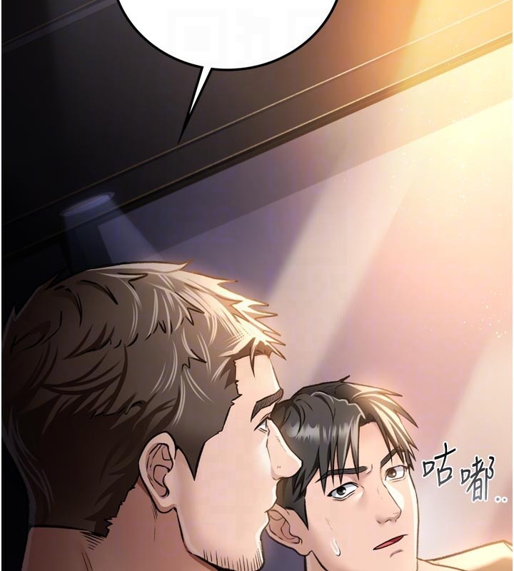 [韩国漫画] 借妻条约 剧情,熟女人妻#[218P]-79