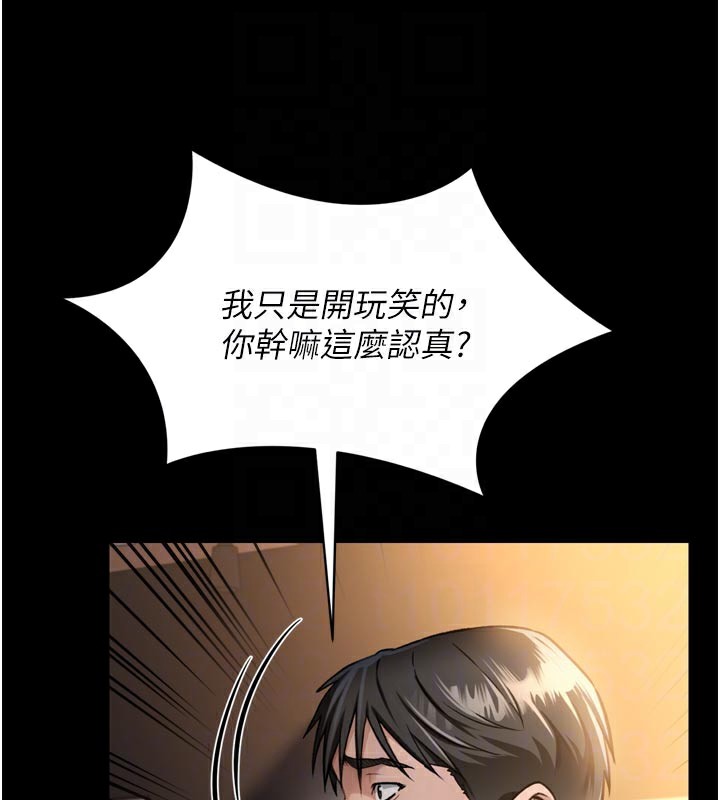 [韩国漫画] 借妻条约 剧情,熟女人妻#[218P]-84