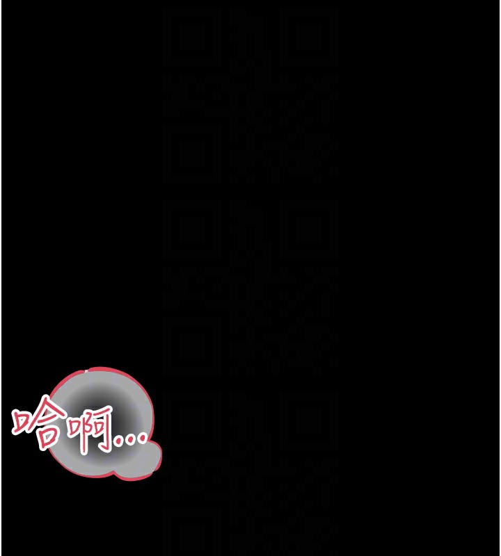 [韩国漫画] 借妻条约 剧情,熟女人妻#[196P]-111