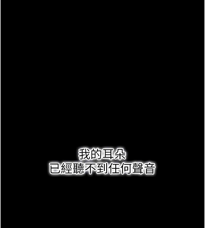 [韩国漫画] 借妻条约 剧情,熟女人妻#[196P]-114