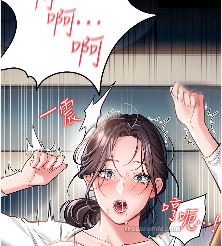[韩国漫画] 借妻条约 剧情,熟女人妻#[196P]-121