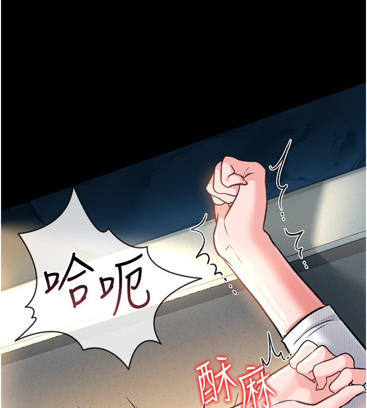 [韩国漫画] 借妻条约 剧情,熟女人妻#[196P]-124