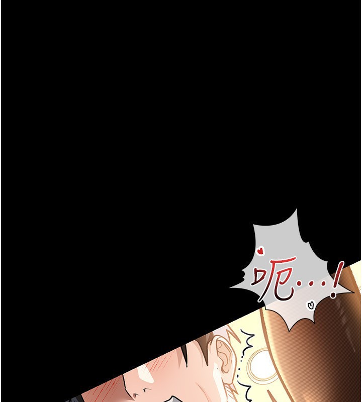 [韩国漫画] 借妻条约 剧情,熟女人妻#[196P]-135