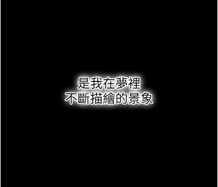 [韩国漫画] 借妻条约 剧情,熟女人妻#[196P]-138