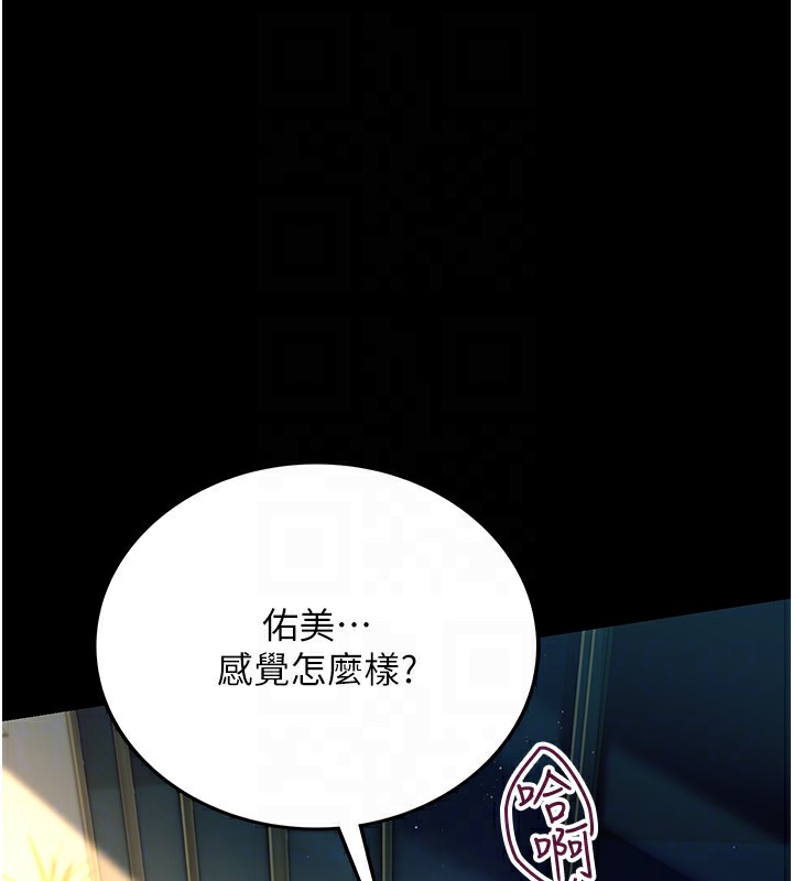 [韩国漫画] 借妻条约 剧情,熟女人妻#[196P]-139