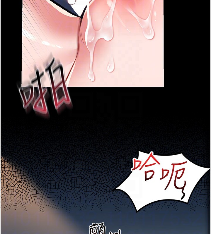 [韩国漫画] 借妻条约 剧情,熟女人妻#[196P]-150