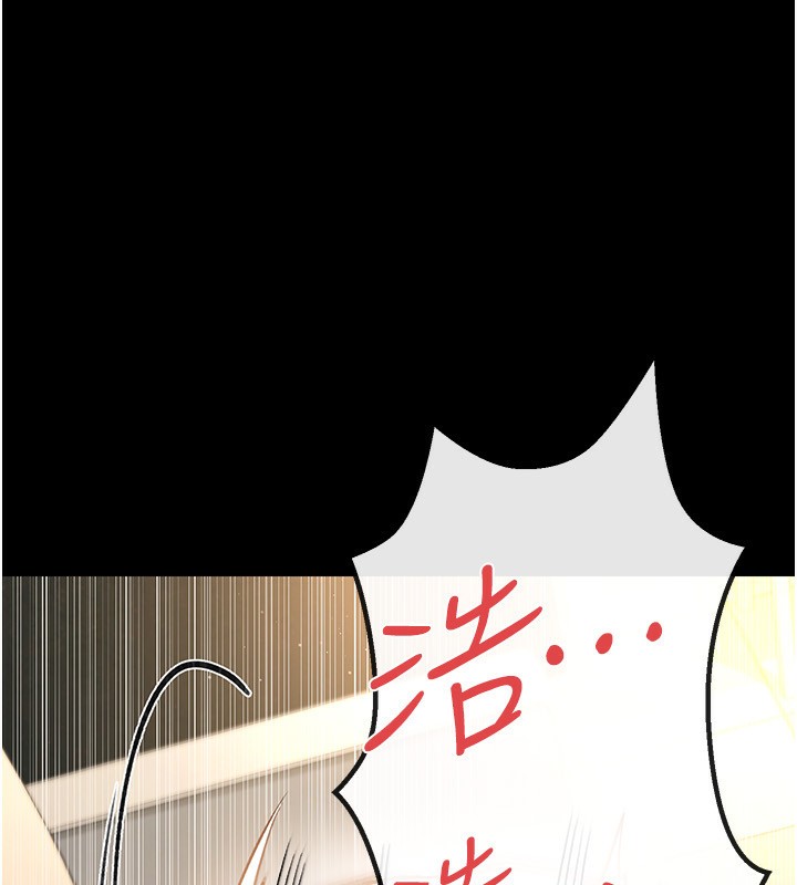 [韩国漫画] 借妻条约 剧情,熟女人妻#[196P]-34
