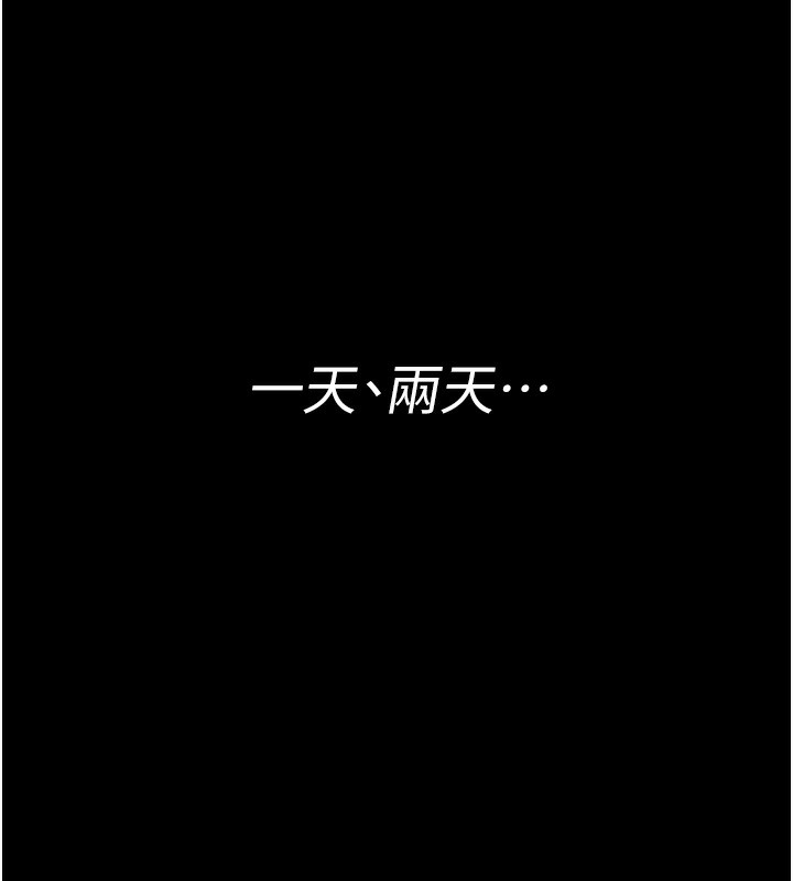 [韩国漫画] 借妻条约 剧情,熟女人妻#[179P]-136