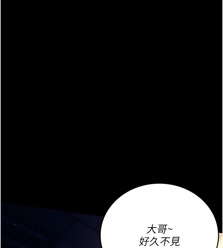 [韩国漫画] 借妻条约 剧情,熟女人妻#[179P]-171