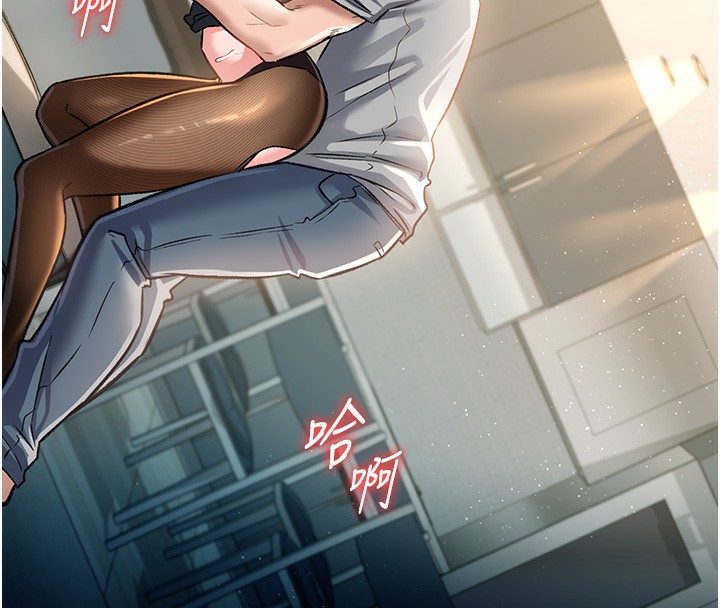[韩国漫画] 借妻条约 剧情,熟女人妻#[179P]-71