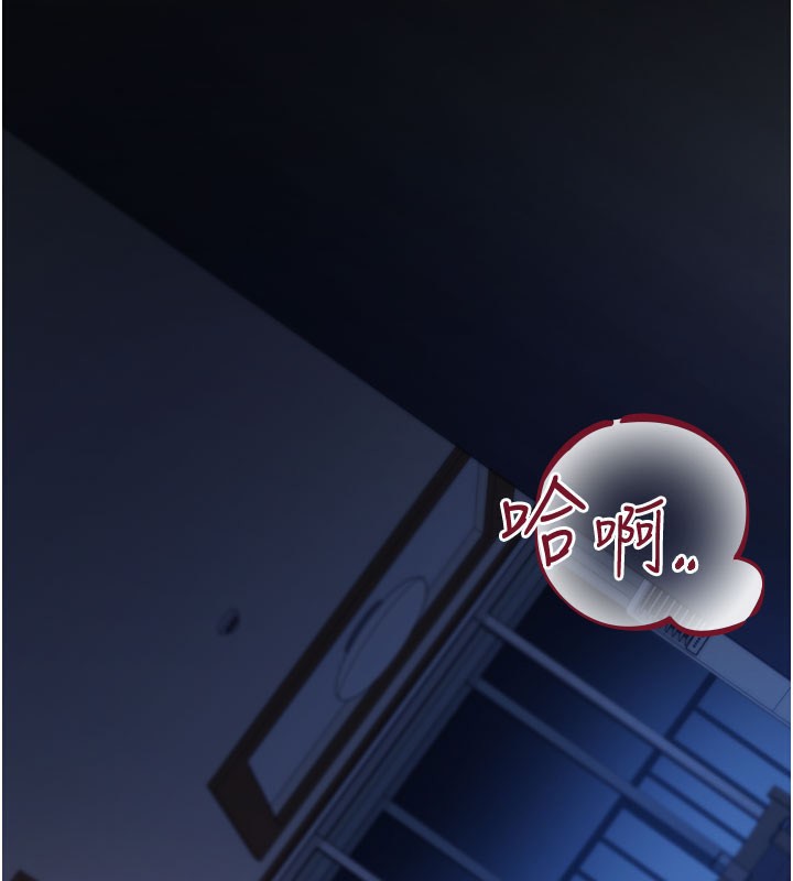 [韩国漫画] 借妻条约 剧情,熟女人妻#[201P]-110