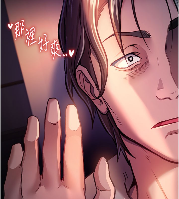 [韩国漫画] 借妻条约 剧情,熟女人妻#[201P]-117