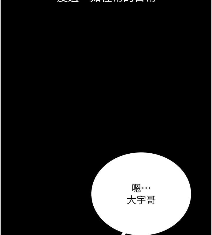 [韩国漫画] 借妻条约 剧情,熟女人妻#[201P]-153