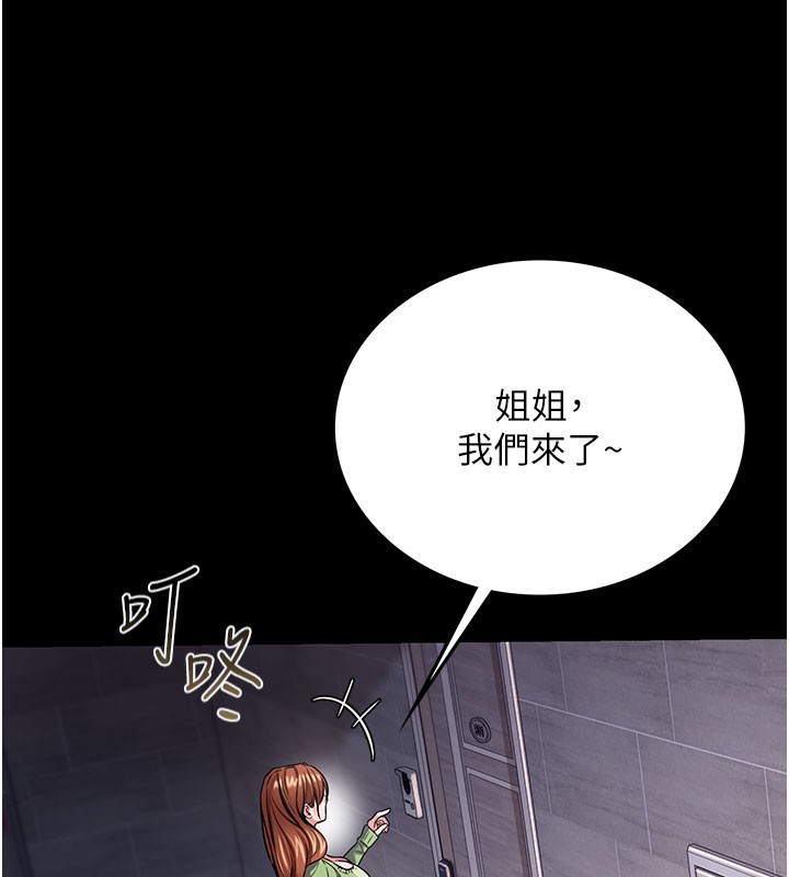 [韩国漫画] 借妻条约 剧情,熟女人妻#[201P]-170