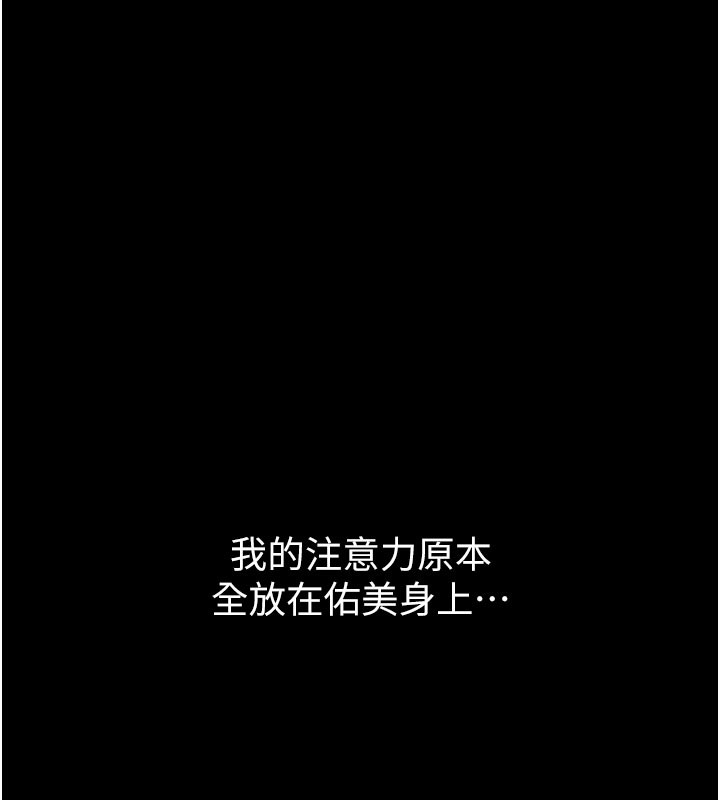 [韩国漫画] 借妻条约 剧情,熟女人妻#[201P]-183