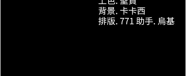 [韩国漫画] 借妻条约 剧情,熟女人妻#[201P]-201