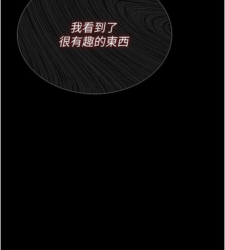[韩国漫画] 借妻条约 剧情,熟女人妻#[201P]-7
