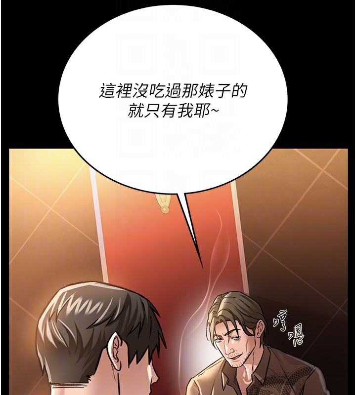 [韩国漫画] 借妻条约 剧情,熟女人妻#[201P]-88