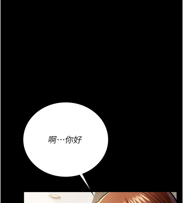 [韩国漫画] 借妻条约 剧情,熟女人妻#[208P]-1