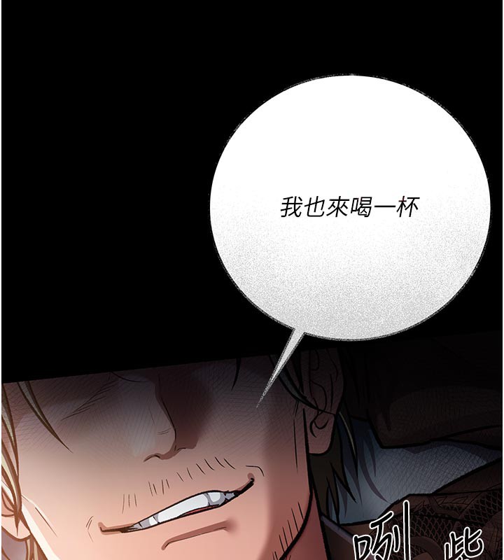 [韩国漫画] 借妻条约 剧情,熟女人妻#[208P]-10