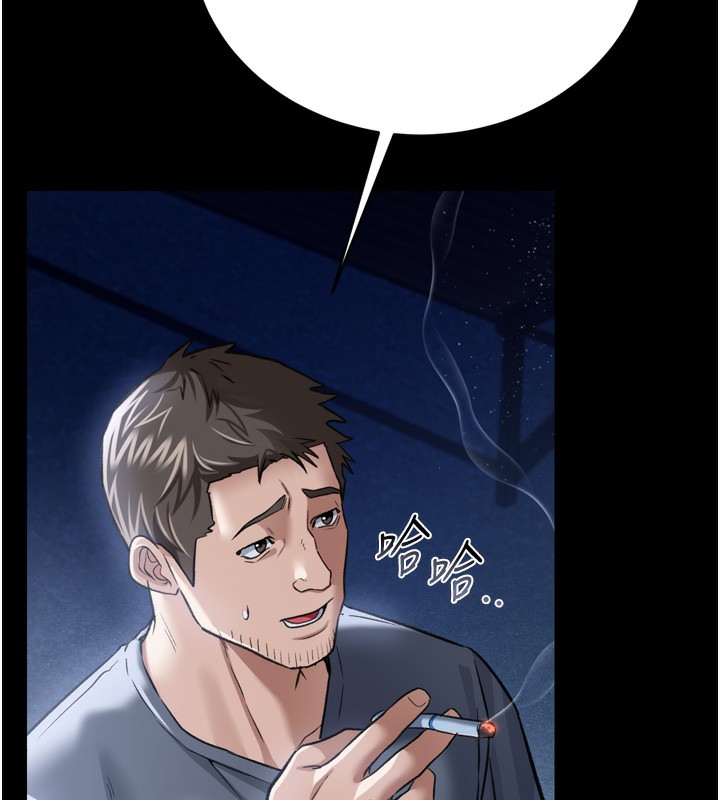 [韩国漫画] 借妻条约 剧情,熟女人妻#[208P]-115