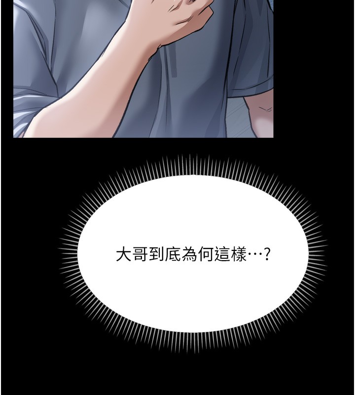 [韩国漫画] 借妻条约 剧情,熟女人妻#[208P]-116