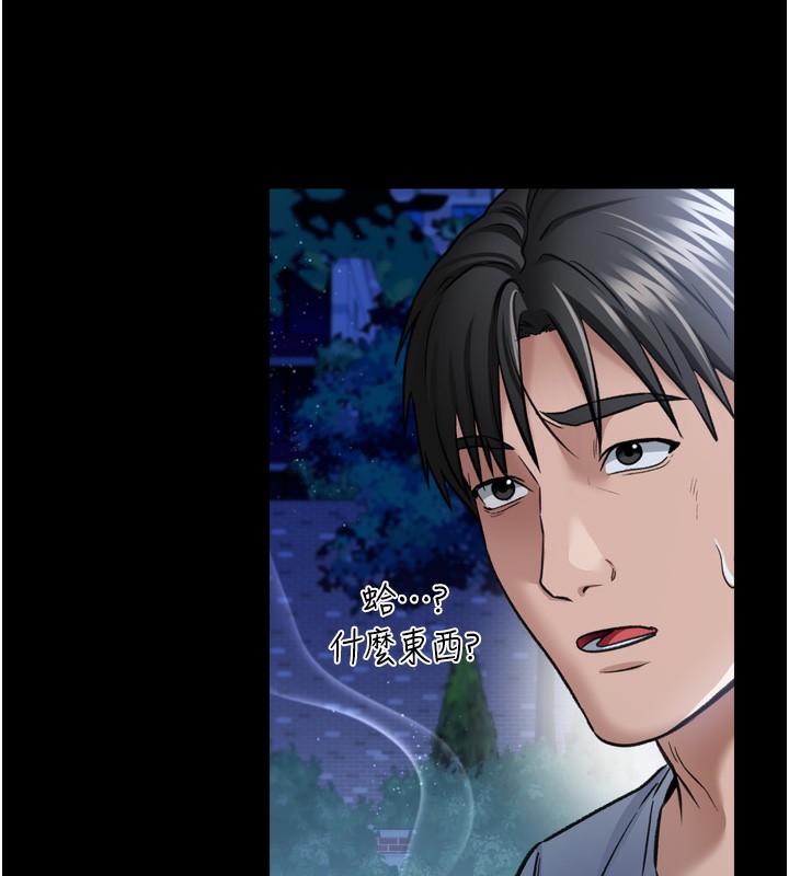 [韩国漫画] 借妻条约 剧情,熟女人妻#[208P]-123