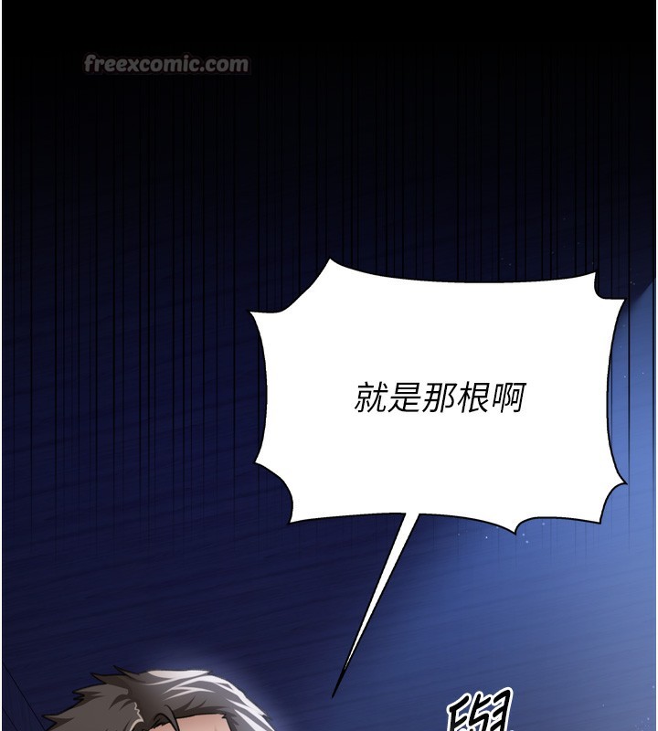 [韩国漫画] 借妻条约 剧情,熟女人妻#[208P]-125
