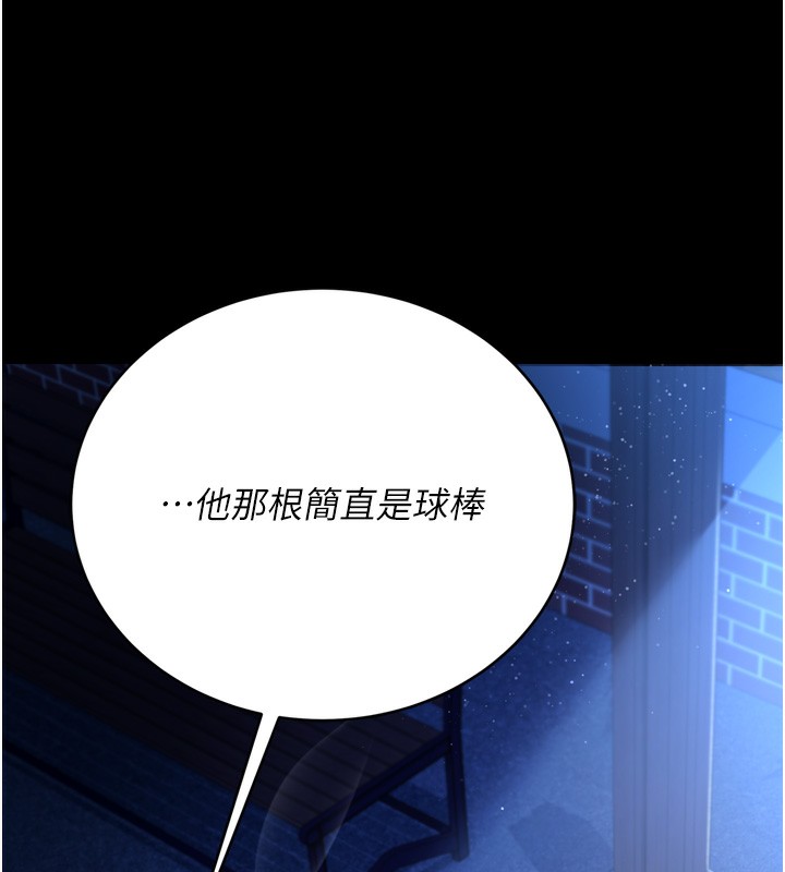 [韩国漫画] 借妻条约 剧情,熟女人妻#[208P]-128