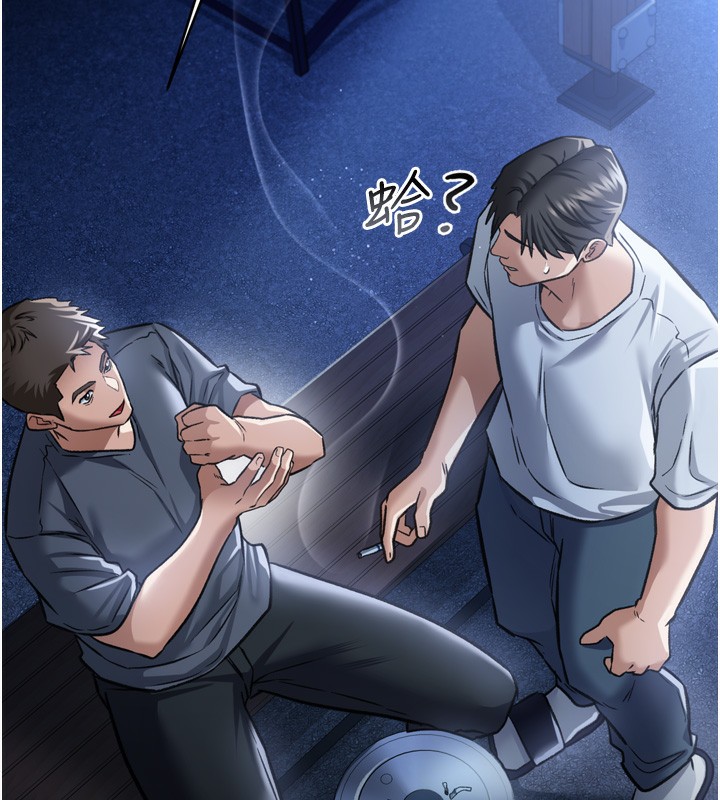 [韩国漫画] 借妻条约 剧情,熟女人妻#[208P]-129