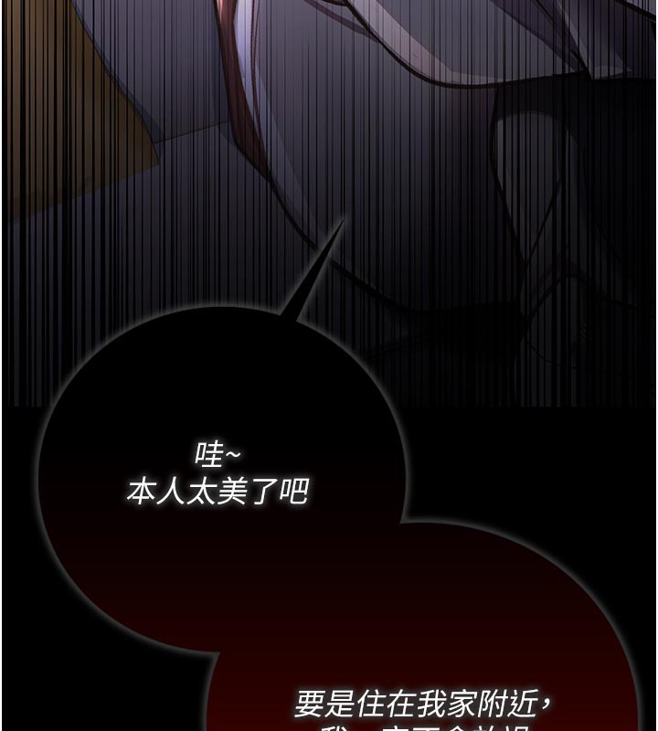 [韩国漫画] 借妻条约 剧情,熟女人妻#[208P]-13