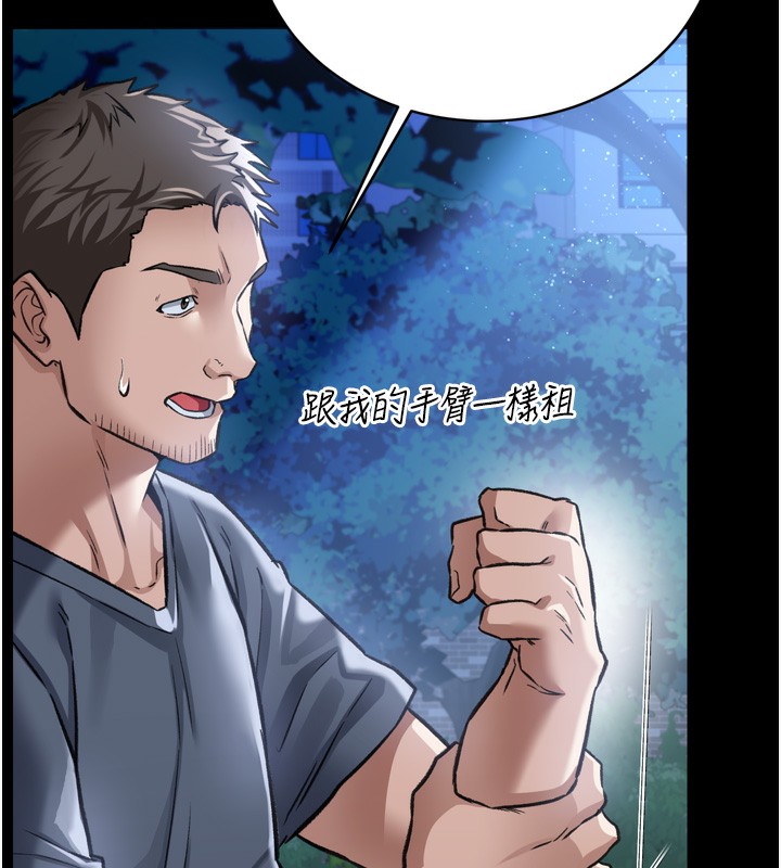 [韩国漫画] 借妻条约 剧情,熟女人妻#[208P]-132