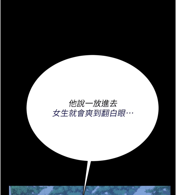 [韩国漫画] 借妻条约 剧情,熟女人妻#[208P]-134