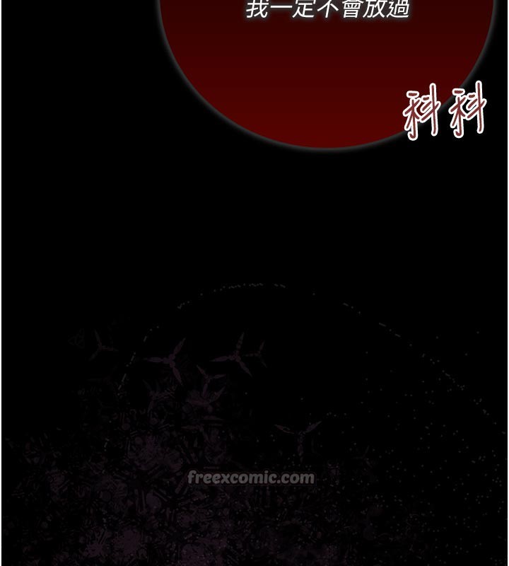 [韩国漫画] 借妻条约 剧情,熟女人妻#[208P]-14