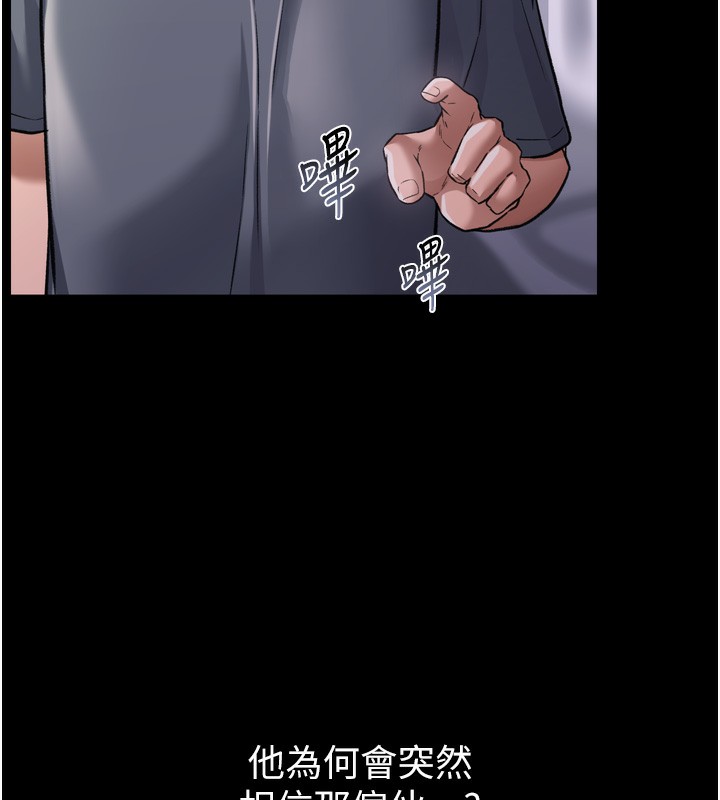 [韩国漫画] 借妻条约 剧情,熟女人妻#[208P]-148