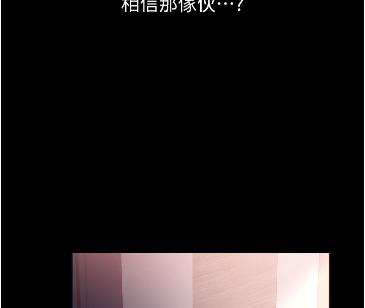 [韩国漫画] 借妻条约 剧情,熟女人妻#[208P]-149