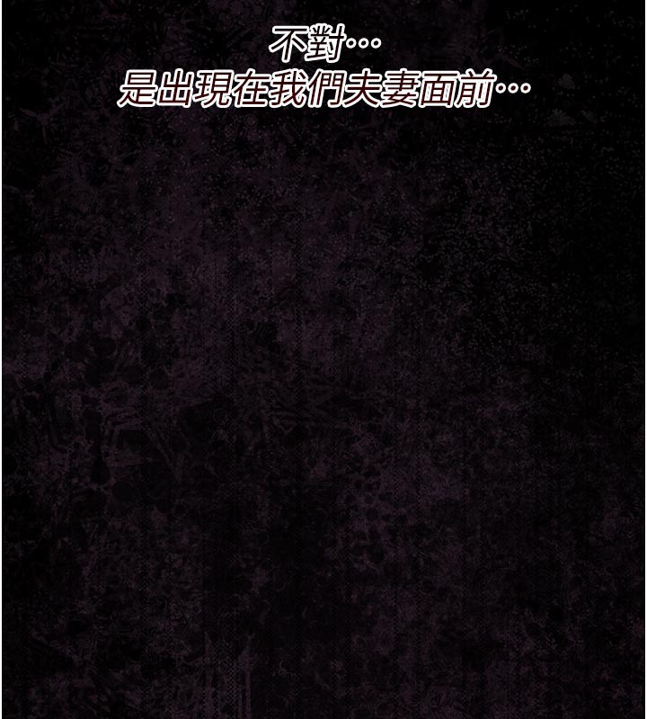 [韩国漫画] 借妻条约 剧情,熟女人妻#[208P]-15
