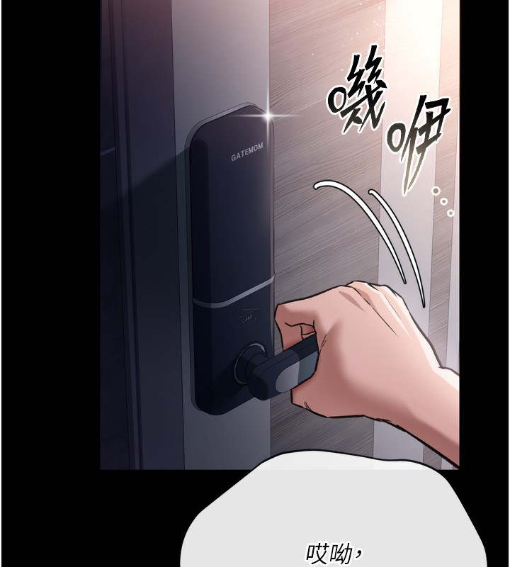 [韩国漫画] 借妻条约 剧情,熟女人妻#[208P]-150