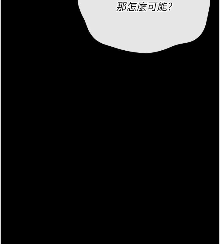 [韩国漫画] 借妻条约 剧情,熟女人妻#[208P]-151