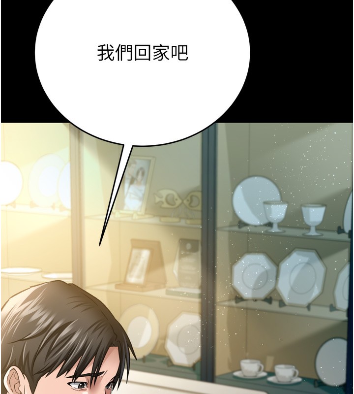 [韩国漫画] 借妻条约 剧情,熟女人妻#[208P]-168